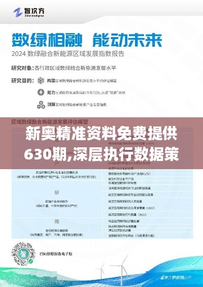 2025精准资料免费大全,详细解答、解释与落实