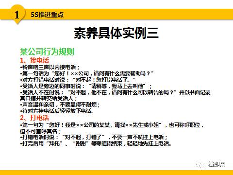 2025新澳正版今晚资料全面释义、解释与落实和警惕虚假宣传