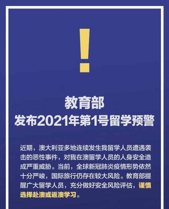 2025正版精准免费大全全面释义、解释与落实与警惕虚假宣传