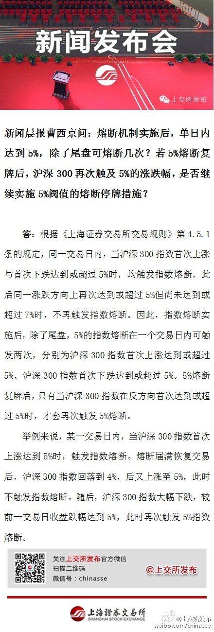 今晚必出三肖2025全面释义、解释与落实