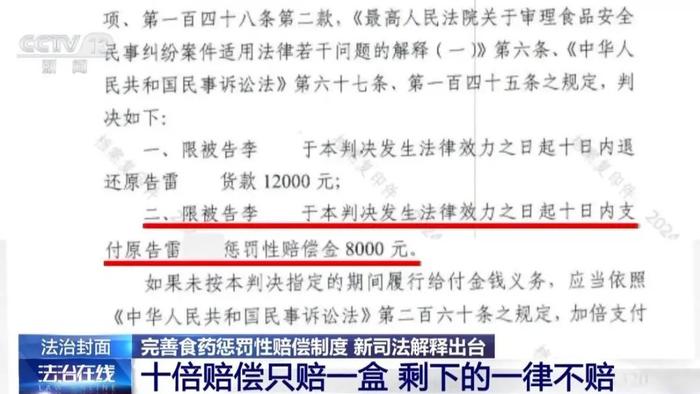 2025新奥资料正版大全与警惕虚假宣传-全面释义、解释和落实