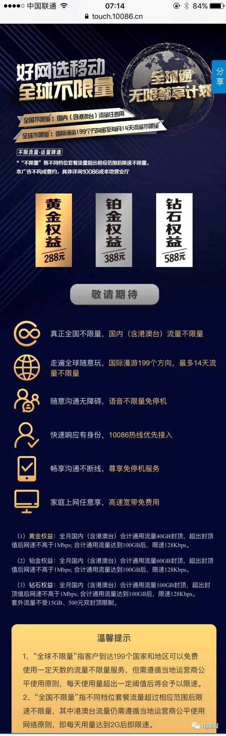 资讯 第7页