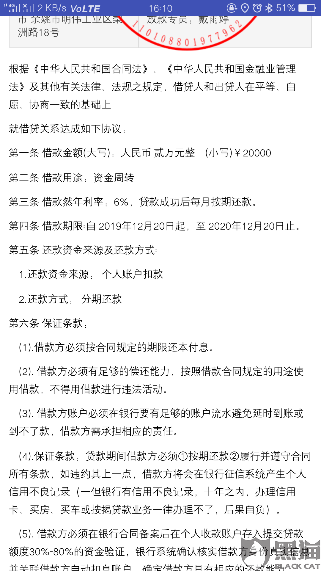 7777888888精准四肖与警惕虚假宣传-全面释义、解释与落实