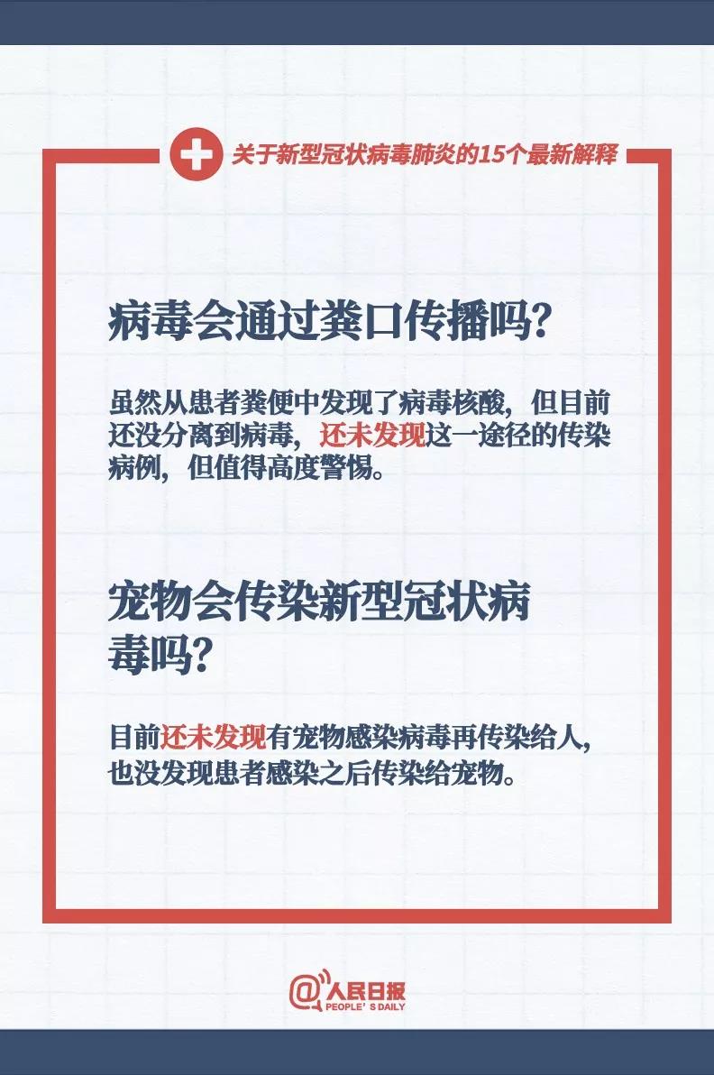 2025年新澳门与香港天天免费精准大全,全面释义、解释与落实和警惕虚假宣传