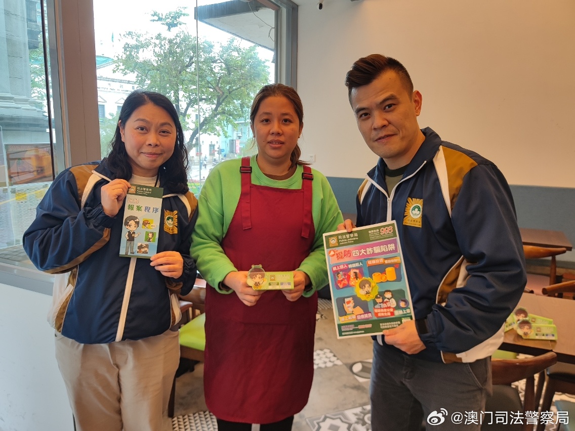 澳门和香港管家婆100%精准全面释义、解释与落实与警惕虚假宣传
