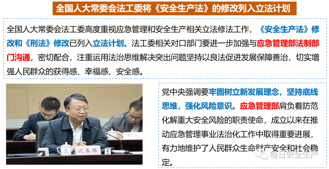 2025澳门正版免费大全,警惕虚假宣传-全面释义、解释与落实