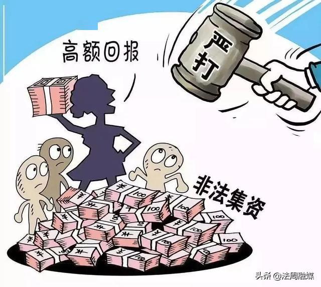 2025今晚必出三肖和警惕虚假宣传-详细解答、解释与落实