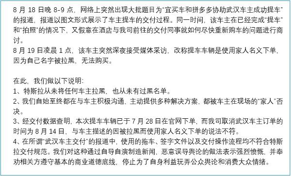 2025新澳门与香港特马今晚开奖挂牌,与警惕虚假宣传-精选解析解释落实