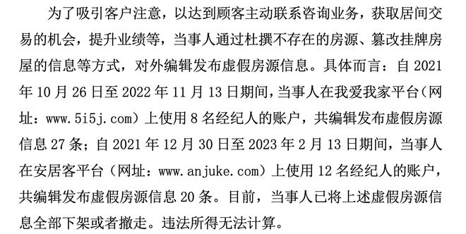 新奥2025资料大全与警惕虚假宣传-全面释义、解释与落实