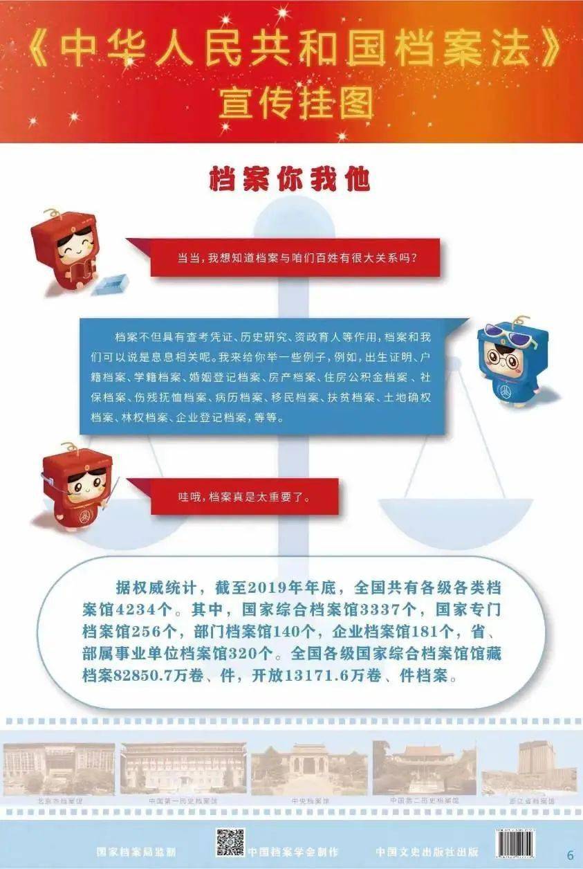 2025全年澳门与香港资料免费大全,与警惕虚假宣传-精选解析解释落实