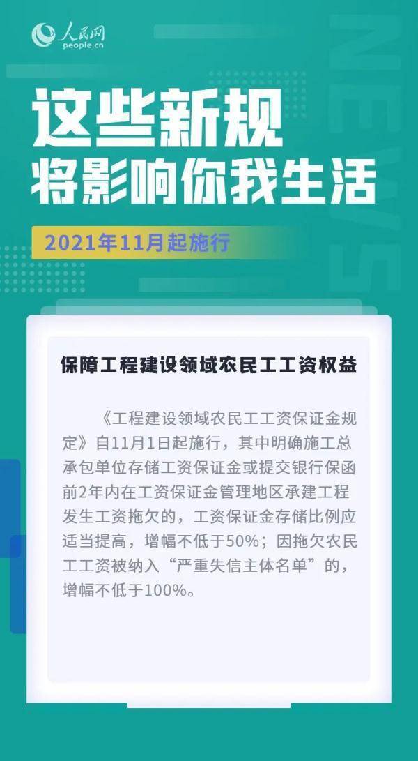 2025新澳门和香港精准正版免费全面释义、解释与落实与警惕虚假宣传