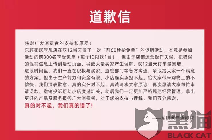 资讯 第4页