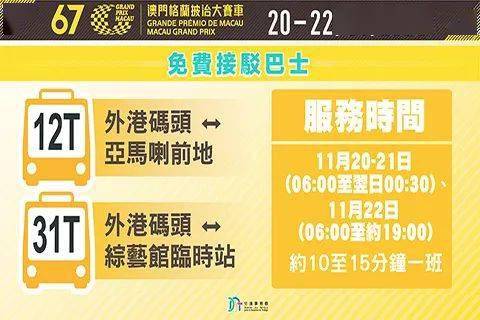 2025年澳门与香港特马今晚号码,与警惕虚假宣传-精选解析解释落实
