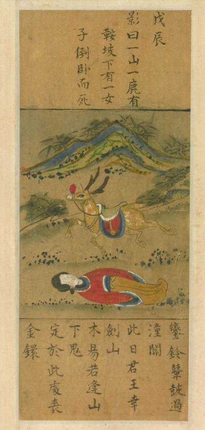 新闻 第4页