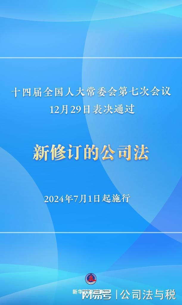 2025年新澳正版免费料,详细解答、解释与落实与警惕虚假宣传