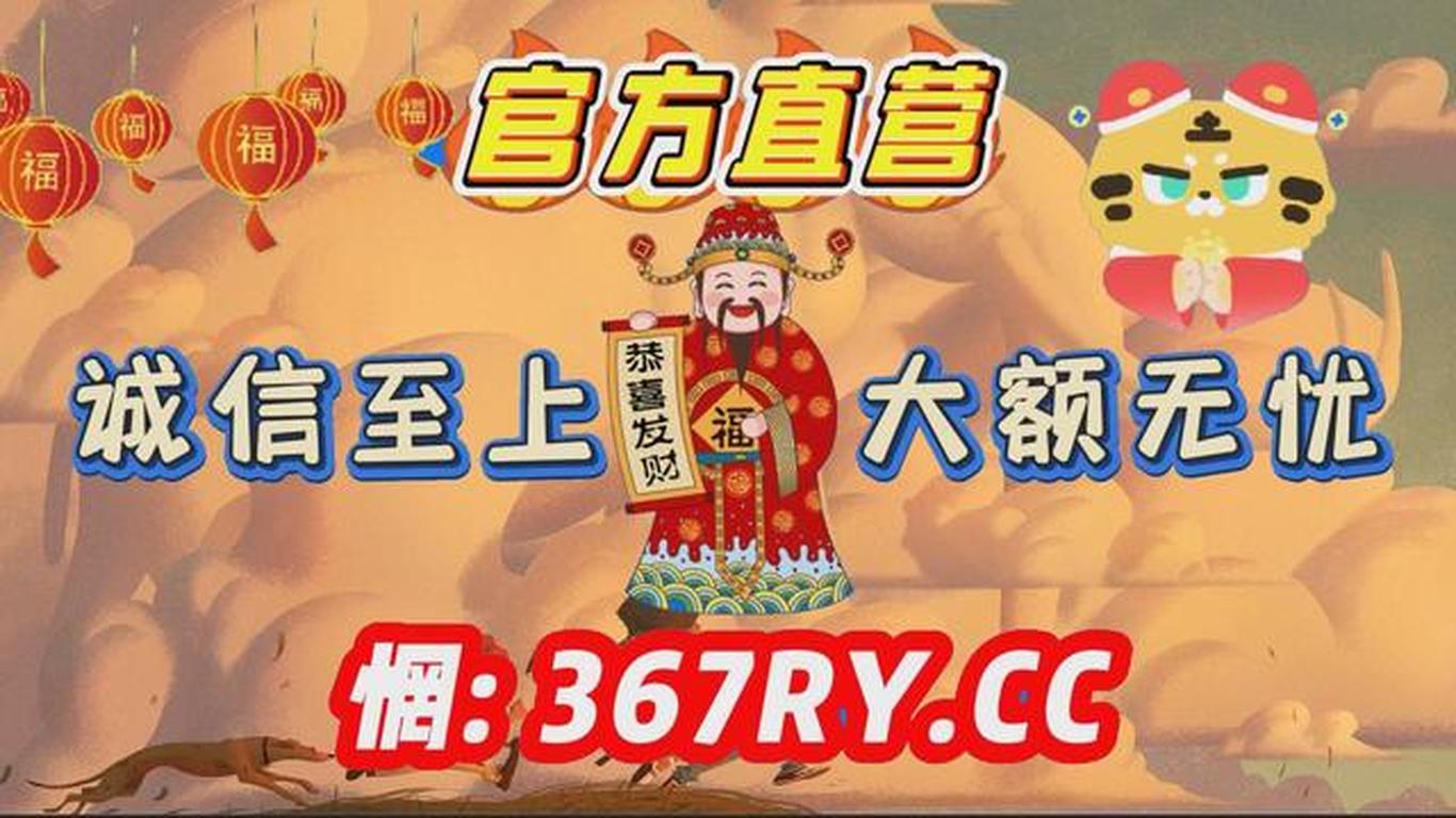 2025今晚必中必开一肖,详细解答、解释与落实与警惕虚假宣传