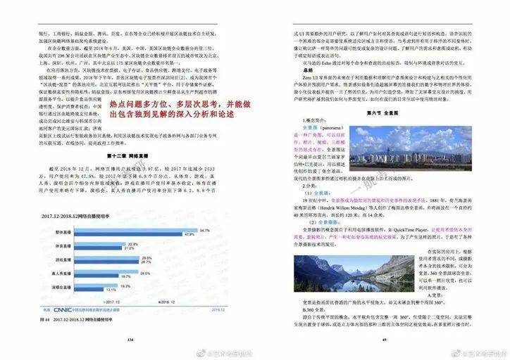 2025年正版资料免费大全的全面释义、解释与落实