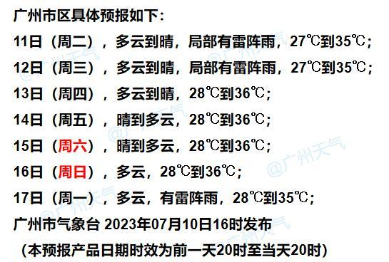 2025今天晚9点30开正确生肖,全面释义、解释与落实与警惕虚假宣传