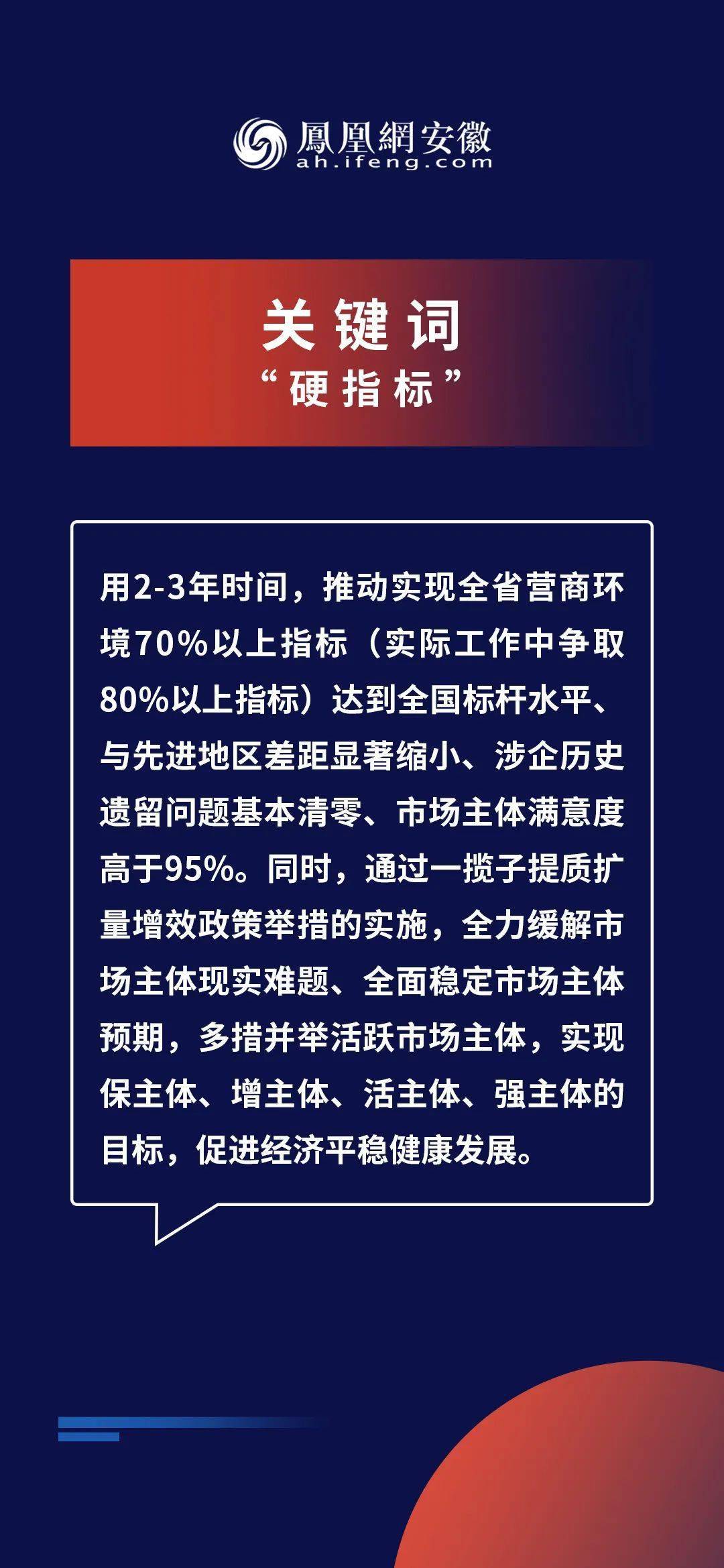 2025全年资料免费资料,全面释义、解释与落实与警惕虚假宣传