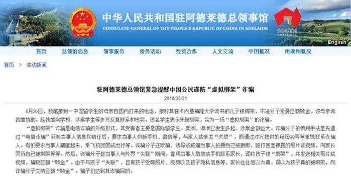 2025年新澳正版资料大全和警惕虚假宣传-详细解答、解释与落实
