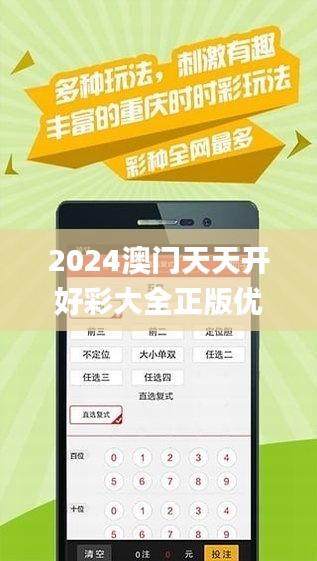 2025年天天开彩免费资料和警惕虚假宣传-详细解答、解释与落实