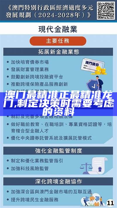 新闻 第2页
